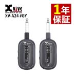 Xvive A24 гитара беспроводной X ba Eve a24 XV-A24 GY серый GUITAR WIRELESS SYSTEM