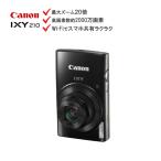 キヤノン(Canon) 光学10倍ズーム/Wi-Fi対応 コンパクトデジタルカメラ IXY 210 BK(ブラック/IXY210BK)  高倍率ズーム Wi-Fi ワイファイ 自動調整  イクシー
