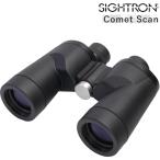 ショッピング双眼鏡 双眼鏡 SIGHTRONJAPAN サイトロン Comet Scan 10×50 コメットスキャン 完全防水 フルマルチコート