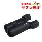 ショッピング双眼鏡 Vixen 双眼鏡 ATERA II H14x42WP(ブラック) ビクセン アテラII アテラ2 14倍 手ブレ補正 防振双眼鏡 ライブ双眼鏡 防振モード 単4電池 オートパワーオフ