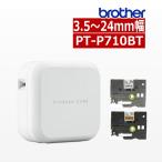 \ノベルティ付/ ブラザー PT-P710BT ラベルライター P-TOUCH CUBE ピータッチキューブ
