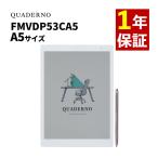 富士通 電子ペーパー クアデルノ QUADERNO A5（Gen. 3C）FMVDP53CA5 Fujitsu FUJITSU（ラッピング不可）
