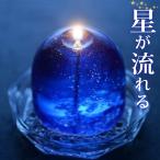 Candly can do Lee . звезда свеча ( блюдце имеется k задний бардачок ввод ) голубой midnight (.. соответствует не возможно )