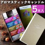 Candly can do Lee aroma палочка свеча 5 шт. входит . роза подсолнух душистый горошек жасмин плюмерия 