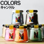 Candly can do Lee COLORS цвет z бутылка 2 шт. комплект свеча aroma шоко Sakura Rav spec ru свежий сабо n без ароматизации (.. соответствует не возможно )