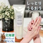  крем для рук подарок monaglowmona Glo u бергамот аромат tsuboksaCICA плацента экстракт 