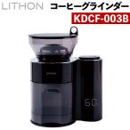 LITHON кофе шлифовщик масса ощущение тип кофе шлифовщик HAKARU KDCF-003B электрический кофемолка автоматика измерение ( упаковка не возможно )