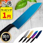 包丁 スミカマ 霞 KASUMI チタンコーティング 三徳包丁 18cm