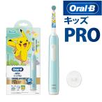子供用 電動歯ブラシ ブラウン オーラルB キッズ PRO D3055163KPKMCB カリビアンブルー