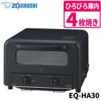 象印 オーブントースター（ブラック） EQ-HA30-BA トースター - 最安値