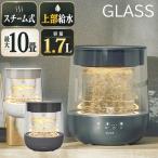 QUADS ������ �K���X �X�`�[�� ������ GLASS �O���X �~�j QS629 �A�C�{���[ �O���[�i���b�s���O�s�j