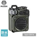 MUZEN Wild Mini Bluetooth динамик no. 2 поколение MW-PVXI2 Jean gru зеленый 