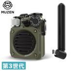 MUZEN Wild Mini no. 3 поколение Bluetooth динамик MW-PVXI3G Jean gru зеленый 