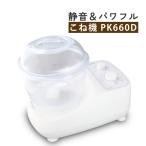 日本ニーダー PK660D 家庭用パンニーダー パンこね器(ラッピング不可)
