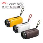 ビデオカメラ JVC エブリオ ハイビジョンメモリームービー GZ-F270 ビクター Everio ブラウン or ホワイト 運動会 スポーツ 試合 成長記録 育児記録