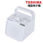  Toshiba для телевизора динамик ( беспроводной ) расширение для беспроводная телефонная трубка AX-WST1EX белый TOSHIBA( упаковка не возможно )
