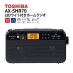  Toshiba радио LED стереосистема динамик голос ясно AX-SHR70(K)( упаковка не возможно )