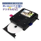 （PC不要でDVDやビデオをダビング ）DVD ダビング レコーダー CD USB 録画 録音 ダビングメディアレコーダー DMR-0720 とうしょう TOHSHOH