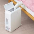 ツインバード ふとん乾燥機 さしこむだけのふとん乾燥機 アロマドライ FD-4149W エアマットレス 靴アタッチメント 花粉対策 アレルギー対策 ダニ対策 寝具用家電