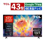 TCL TCL P61K 4K液晶テレビ 43V型 43P61K 液晶テレビ、薄型テレビ - 最
