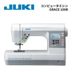 ( Revue . можно выбрать привилегия подарок )JUKI компьютер швейная машина GRACE HZL-G100B( упаковка не возможно )