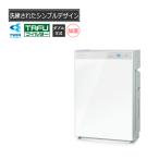 ダイキン 加湿ストリーマ空気清浄機 ACK70X-W ホワイト DAIKIN ACK70XW 2020年モデル 空清 加湿機 加湿器 ストリーマ搭載 (同等品MCK70X-W) （ラッピング不可）