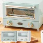 オーブントースター ラドンナ Toffy 遠赤ヒーターオーブントースター K-TS3 ペールアクア アッシュホワイト（ラッピング不可）