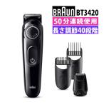 Braun ブラウン ヒゲトリマー BT3420 ブラック 髭剃り ひげそり メンズシェーバー 海外対応電圧