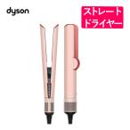 ダイソン ヘアドライヤー Dyson Airstrait ストレイトナー HT01-KP さくらチェリー ストレートヘアアイロン