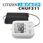  Citizen сверху рука тип тонометр CHUF311 CITIZEN тонометр сверху рука 