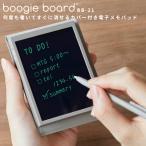キングジム ブギーボード BB-21 約4インチ 小型 電子メモパッド KINGJIM