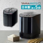 (8 месяц 20 день продажа предположительно ) Yamamoto электрический рисомолка для бытового использования YE-RC52 Takumi тест рис сделано в Японии YE-RC52B черный чёрный ( упаковка не возможно )