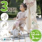 GLOBBER Glo pa- трехколесный велосипед игрушка la- человек g трицикл 3in1 плюс ECO рука вдавлено . палка имеется ( упаковка не возможно )