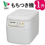 独自の上蒸し方式で出来立てのおもちを簡単につくれる