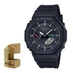 （木製時計スタンド付