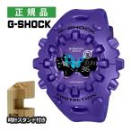 カシオ ジーショック 腕時計 10年バッテリー アナデジ ブルーパープル メンズ 国内正規品 GA-V01-2AJF 時計スタンド付
