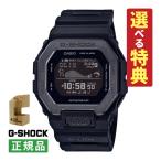 (選べる特典付) カシオ ジーショック 腕時計 G-LIDE Bluetooth タイドグラフ ブラック メンズ 国内正規品 GBX-100NS-1JF 時計スタンド付