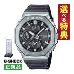CASIO G-SHOCK FULL METAL GMC-B2100 SERIES GMC-B2100Y-1AJF G-SHOCK