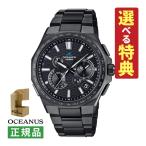 (選べる特典付)カシオ オシアナス 腕時計 ソーラー電波 チタン ブラック メンズ 国内正規品 OCW-T6000B-1AJF 時計スタンド付
