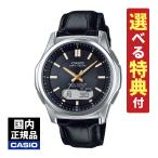 (選べる特典付) カシオ ウェーブセプター ソーラー電波時計 本革 ブラック ゴールド メンズ 国内正規品 WVA-M630L-1A2JF
