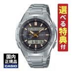 (選べる特典付) カシオ ウェーブセプター ソーラー電波時計 軽量チタン ブラック シルバー メンズ 国内正規品 WVA-M650TD-1A2JF