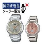 カシオ ウェーブセプター ソーラー電波時計 ペアウォッチセット 国内正規品 WVA-M630D-9AJF メンズ・LWA-M141D-4AJF レディース