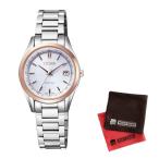 （セット）（国内正規品）(シチズン)CITIZEN 腕時計 ES9374-53A (エクシード)EXCEED レディース エコ・ドライブ電波時計＆クロス2枚