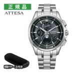 （時計ケース付）シチズン CITIZEN 腕時計 BY1001-66E アテッサ ATTESA メンズ ダイレクトフライト ムーンフェイズ ソーラー電波 チタン（国内正規品）