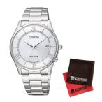（セット）（国内正規品）(シチズン)CITIZEN 腕時計 AS1060-54A Cコレクション メンズ エコ・ドライブ電波時計 薄型＆クロス2枚