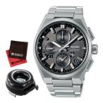 セイコー アストロン 腕時計 ネクスター ソーラー GPS電波 コアショップ専用 メンズ 国内正規品 SBXC163 3点セット