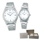 (専用ペア箱入りセット)セイコー SEIKO 腕時計 SQBR019・SQWK029 触読式時計 ペアウォッチ クオーツ ステンレスバンド アナログ(国内正規品)