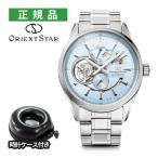 オリエントスター 腕時計 モダンスケルトン Moving Blue 限定 自動巻 ステンレス メンズ 国内正規品 RK-AV0127L 丸型時計ケース付
