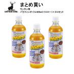 (. сделка 3 шт. комплект ) Captain Stag (CAPTAIN STAG)M-9641 фонарь для парафин масло 500ml( желтый )( упаковка не возможно )