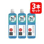  Star топливо Star парафин масло инсектицид трава 1L 3 шт. комплект кемпинг уличный топливо фонарь масло фонарь STARFUEL 12775 ( упаковка не возможно )